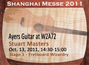 Ayers吉他參加2011年上海國際樂器展覽會
