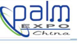 PALM EXPO 2016北京樂器展5月25日中國國際展覽中心開展